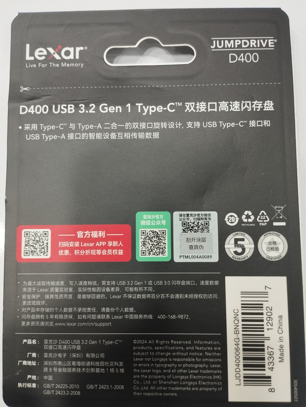 فلش مموری لکسار Lexar مدل D400 ظرفیت 128 گیگابایت USB 3.2
