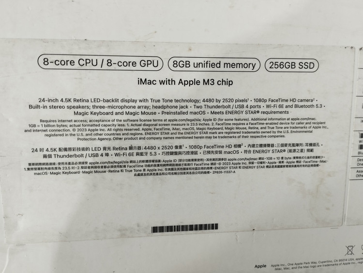 آل این وان آی مک اپل iMac Apple 2023 / M3/Ram 8/Hard 256/M3/24 in 4.5K