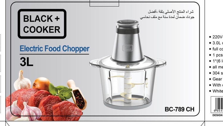 خردکن 800 وات بلک کوکر مدل BC-789 ظرفیت 3 لیتر