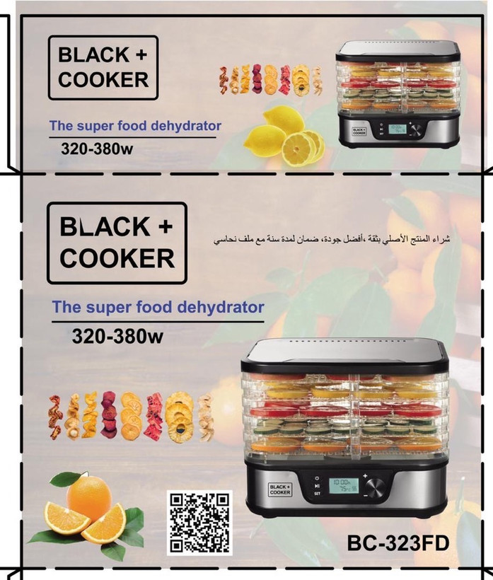 میوه خشک کن بلک کوکر مدل BC-323FD توان 800 وات ظرفیت 5 طبقه