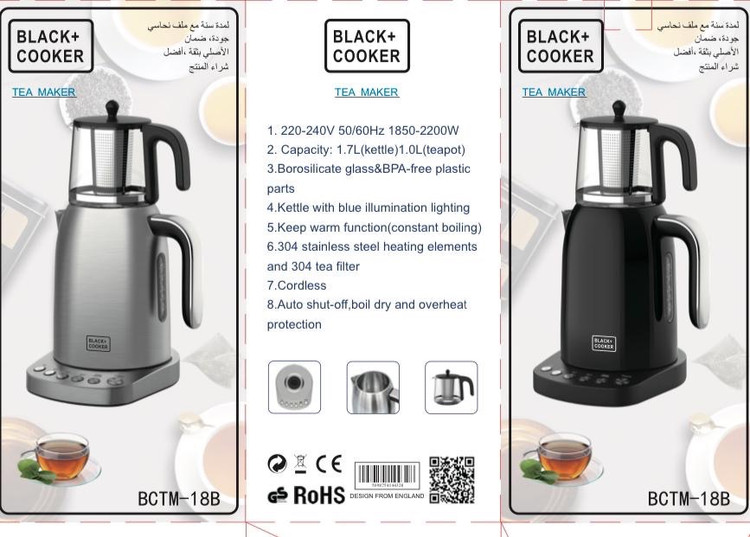 چای ساز بلک کوکر مدل BCTM-18B توان 1800 وات ظرفیت 2 لیتر